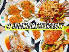 -三亚蜈支洲岛旅游区