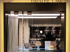 门面-théATRE 茶聚场(王府中環店)