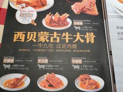 -西贝(金桥店)