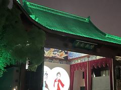 -绳金塔