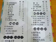 -砵兰街
