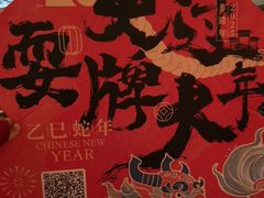 -南京大牌档(济南万象城店)