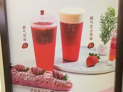 -奈雪的茶(市百一店)