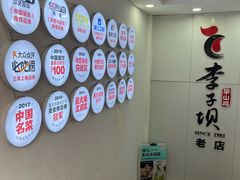 -李子坝梁山鸡(李子坝大鸡哥店)