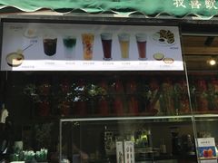 -茶肆(袁家村店)