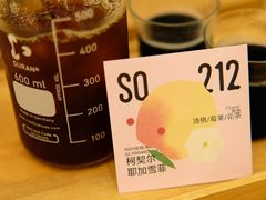 -玫瑰咖啡(中山六路店)