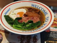 -克茗冰室(光明N次方公园店)