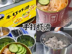 -大学城夜市