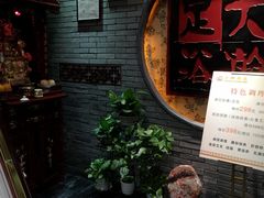 -大瀚养生SPA足道会馆(延长路店)