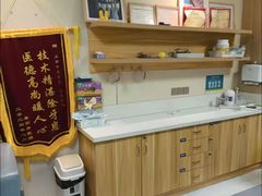 -上海仁爱医院口腔科 · 种植