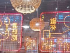-老马路串串香火锅(北门桥店)