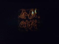 -金逸影城(哥伦布店)