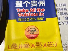 -包整·丝娃娃(一览甲秀楼风景店)