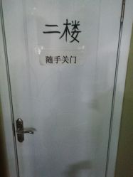 -瑶芳清颜专业祛痘