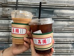 -荔園 LaiYuen