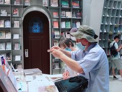 -思南书局·诗歌店