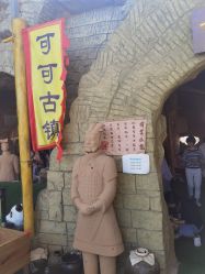 点击看大图 -可可天空农场(东部新城银泰店)