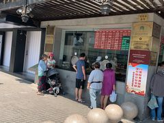 门面-陆稿荐观前街店