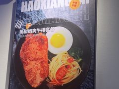 -豪享来(我格广场店)
