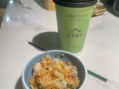 -三个椰子·现砍椰子鸡(金源CBD店)