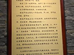 -柳州菜饮食文化博物馆