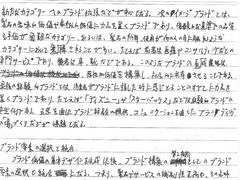 -语朵教育·日韩德法留学(曹杨校区)