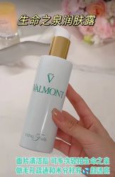 -安吉拉青春化管理中心