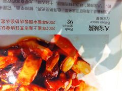 -老正兴菜馆(福州路店)