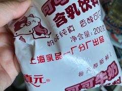 -金杨老摊头蛋饼(金口路店)