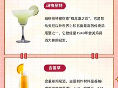 -外滩8号 whisky bar(金延大厦店)