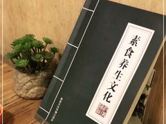 -天一朴素(武汉大学店)