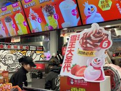 -蜜雪冰城(领展店)