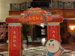 -汇泉王朝大饭店-旋转餐厅(南海路店)
