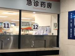 -成都市第二人民医院(庆云院区)
