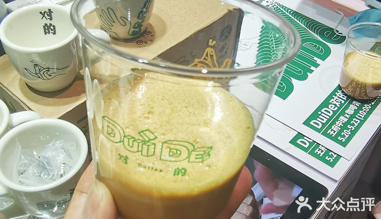 王府中环的“咖啡青年节”之行