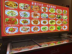 -新洞口小吃(三元二路店)