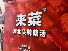 -凯德MALL(西直门店)
