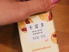 -好利来(朝外店)