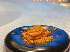 -海游荟·海洋文化餐厅(福田店)