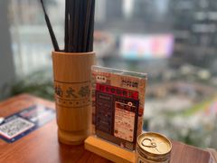 -楠火锅(仁恒梦中心店)