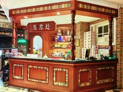 -水岸小城故事(堤口路店)