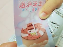泡泡芝士-好利来(牡丹园店)