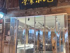-荣家小吃(紫阳街店)
