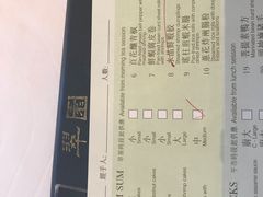 -翠园(铜锣湾广场店)