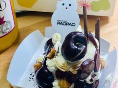 山楂树-PAOPAO Bakery&Café(港汇店)