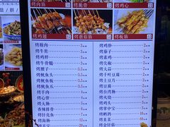 -群姐面馆·海鲜烧烤(同安路二店)