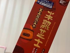 -派悦坊·甜品·蛋糕(日坛店)