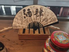 -苏州凯悦酒店·酒肆(华池街店)