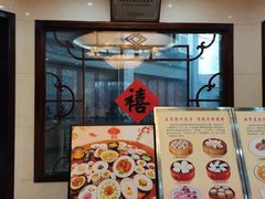 -富春茶社(国庆路店)