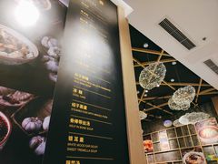-协茂森老钟家(龙湖滨江天街店)